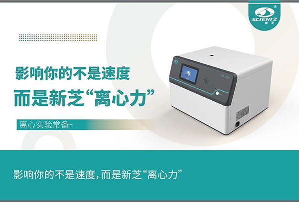 影響實(shí)驗(yàn)的不是速度，而是離心力