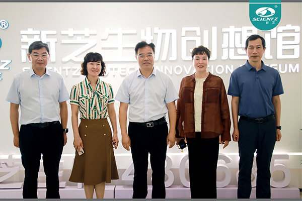 寧波市人民政府黨組成員、副市長李關定一行蒞臨新芝生物調(diào)研